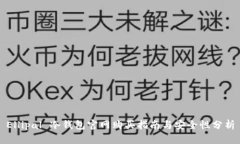 Ellipal 冷钱包官网购买指南与安全性分析
