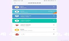 尼日利亚使用的最佳冷钱包推荐及其特点
