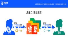 思考一个且的 优质 如何将冷钱包中的加密货币