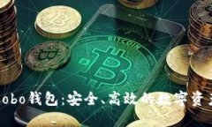 深入了解Cobo钱包:安全、高效的数字资产管理工