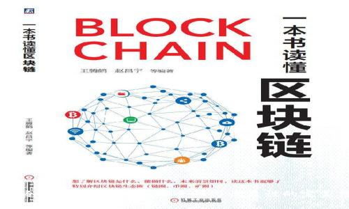 USDT冷钱包收益分析:安全性与收益性的完美结合