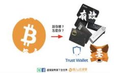 baioti冷钱包支持币安智能链(BSC)吗?详解安全