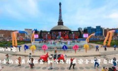 以下是您请求的内容:2023年币圈安全的交易所推