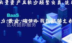 biao ti/biao ti冷钱包如何安全提币?无网络状态下
