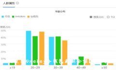 及关键词如何使用Onekey冷钱包更新余额?全面指