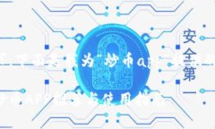 为了满足的需求,下面是我为“炒币app”提供的