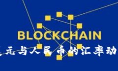 为了更好地帮助您,需要提供更多的上下文或明