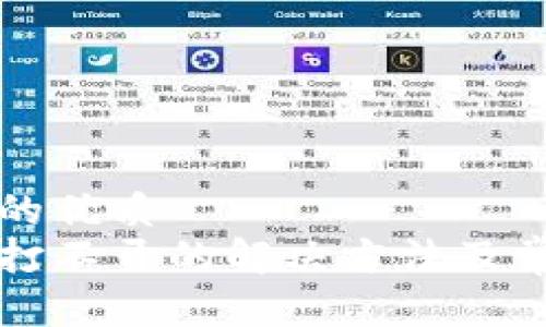 思考一个且的优质
比特派钱包打不开的解决方法及常见问题解答
