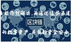 baoti如何安全使用Token钱包?官网及相关信息解析