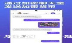国际知名冷钱包的选择与评测:安全储存数字资