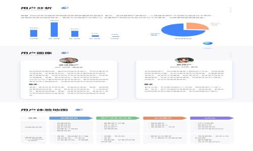 冷钱包交易:如何安全、快捷地进行数字资产管理