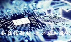 虚拟币交易合法性解析:你必须知道的法律与风