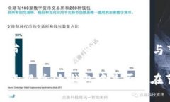 冷钱包也有节点吗?全面解析冷钱包与节点的关