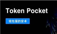 MetaMask钱包如何购买加密货币：详细指南