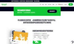 IM钱包官方网站下载指南：安全可靠的数字资产管