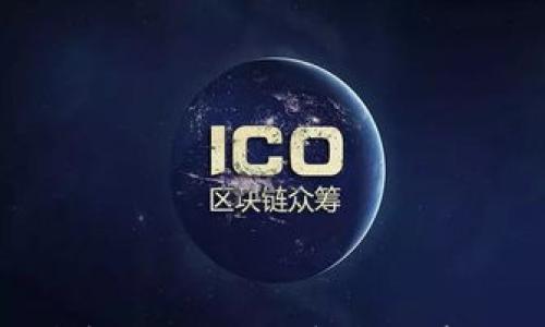 ETS冷钱包官网:安全数字资产存储解决方案