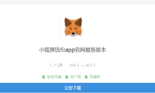 以太坊钱包:冷钱包与行情分析全面解读