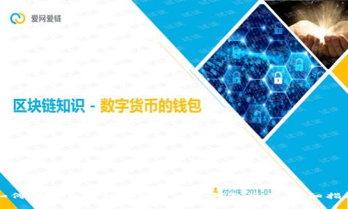如何创建自己的加密货币冷钱包源码:详细指南