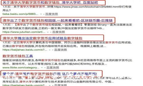 冷钱包下载大全:安全存储数字资产的最佳选择