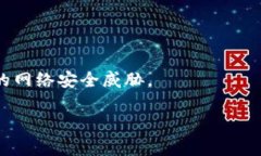 biati全球冷钱包的起源与发展：哪个国家引领潮流