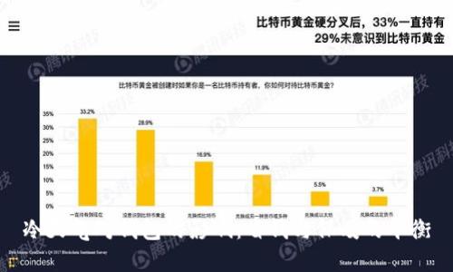 冷天气对钱包的影响:省钱与保暖的平衡