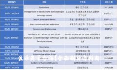 波币是否合法?全面剖析与判断