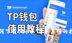 如何下载Bee币:简单易懂的指南