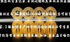 如何将SHIB安全、快速地转移到TP钱包？SHIB, TP钱包