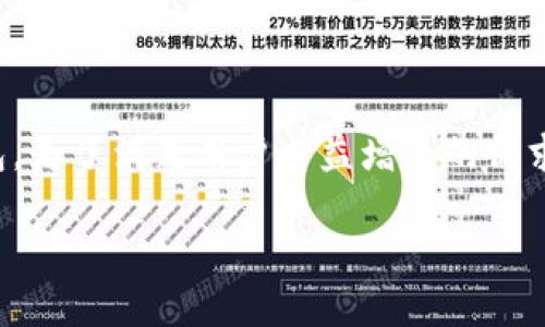 思考一个且的

在现代生活中，数字钱包的普及让我们的交易变得更加方便和快速。尤其是T P钱包，为了满足用户日益增长的需求，越来越多的人开始关注T P钱包的开通。根据这个背景，我们可以给出一个优质的

如何轻松开通T P钱包？五个简单步骤助你快速上手