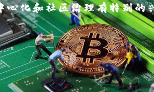 tiaoti探索冰币钱包：是ETH还是ETC的最佳选择？/tiaoti
冰币钱包, ETH, ETC, 加密货币, 数字资产/guanjianci

一、什么是冰币钱包？
冰币钱包（Ice Wallet）是一款专为加密货币用户设计的钱包应用程序。它为用户提供了安全、方便的数字资产存储和交易服务，尤其在ETH（以太坊）和ETC（以太坊经典）之间的应用尤为广泛。随着区块链技术的发展，加密资产的种类逐渐增多，冰币钱包也顺应潮流，凭借其出色的用户体验和安全性受到众多用户的青睐。

二、ETH与ETC的概述
在深入冰币钱包之前，了解其支持的主要货币——ETH和ETC是非常重要的。ETH，即以太坊，是一种去中心化的平台，允许开发者构建和发布去中心化应用程序（dApps）。而ETC，即以太坊经典，是以太坊的一个分叉，旨在保持以太坊的原始使命，并为用户提供更加稳定的资产体验。

三、冰币钱包支持ETH还是ETC？
冰币钱包同时支持ETH和ETC，用户可以根据自己的需求进行选择和管理。这两种货币有着不同的特性，因此在选择使用的过程中，了解各自的优势是非常重要的。

四、ETH与ETC的比较
在投资和使用数字货币之前，了解ETH和ETC之间的区别显得尤为重要。ETH是以太坊网络上的原生货币，支持智能合约和去中心化应用程序的发展。它的市场价值和流动性相对较高，拥有强大的社区支持。

相反，ETC虽然起源于ETH，但它的发展路线却有所不同。ETC更加强调去中心化和社区治理，支持那些反对以太坊某些变化的用户。虽然ETC的市场价值相对较低，但它在一些圈子中也有自己的支持者。

五、如何选择使用冰币钱包进行ETH或ETC交易
在选择使用冰币钱包进行交易时，用户需要考虑的因素有几个方面。首先，交易目的是什么？如果你主要目的是进行开发和交易智能合约，ETH无疑是更好的选择；而如果你更倾向于保持初始区块链的纯粹性和稳定性，ETC可能更适合你。

其次，交易的频率和手续费也是值得考虑的因素。在ETH网络上，交易成本可能会因为网络拥堵而有所升高；而ETC则相对便宜，适合小额交易。用户需要根据自己的资金情况和交易需求权衡选择。

六、如何使用冰币钱包存储ETH和ETC
使用冰币钱包存储ETH或者ETC非常简单。在下载安装应用程序后，用户只需创建一个安全的账户，随后便可以通过钱包直接购买或导入ETH和ETC。钱包的界面简洁友好，便于操作。同时，为了保护用户的数字资产，冰币钱包还提供了多重安全措施，如二次验证和指纹识别等。

七、冰币钱包的安全性
作为一款注重用户安全的加密钱包，冰币钱包采取多种的安全措施来保护用户的资产。用户的钱包密钥是本地保存的，保障了私钥的安全。此外，冰币还会定期进行安全更新，确保其应用程序不会受到潜在攻击。这使得冰币钱包在众多竞争产品中脱颖而出，成为众多用户信赖的选择。

八、冰币钱包的用户体验
冰币钱包在用户体验方面下足了功夫。其界面设计直观大方，即使是新手用户也能快速上手。无论是查看账户余额、进行转账，还是查看历史交易，步骤都非常清晰。对于那些对技术了解不深的用户来说，这种易操作性无疑增加了他们的使用信心。

九、如何避免在冰币钱包中的常见问题？
虽然冰币钱包设计上非常贴心，但用户在使用过程中仍然可能会遇到一些常见的问题。例如，用户可能会在交易过程中遇到网络延迟问题，导致交易没能如预期完成。为了避免此类问题，用户在进行交易时应确保网络连接良好，并合理选择交易时间。

十、未来冰币钱包的展望
随着区块链技术的不断进步和用户需求的变化，冰币钱包也在不断创新和完善。未来，随着更多的功能和特性的推出，用户将能够享受到更为丰富的服务。无论是ETH还是ETC的用户，都将在这个平台上找到最适合自己的交易方式。

总结
冰币钱包，作为ETH和ETC用户的理想选择，凭借其安全性、易用性和多样性，吸引了大量用户。通过本文我们深入了解了冰币钱包的各个方面，以及ETH与ETC两者之间的区别。希望这些信息能够帮助你作出明智的决策，无论你是新手还是资深投资者，都能在冰币钱包中获得最佳的使用体验。

相关问题

h4问题一：我该如何选择适合我的加密货币？/h4
选择适合你的加密货币首先要基于你的投资目标和风险承受能力。如果你是投资新手，可以选择ETH，它有着更广泛的应用和用户基础。若你对去中心化和社区治理有特别的兴趣，ETC可能会更吸引你。

h4问题二：冰币钱包的手续费是多少？/h4
冰币钱包的手续费通常是相对较低的，具体取决于你选择的交易种类和网络拥堵情况。在交易前，用户可以查看当前的费率，以便做出最佳决策。

通过以上详尽的描述和分析，希望你能更好地理解冰币钱包及其对ETH和ETC的支持，并做出更为明智的投资选择。