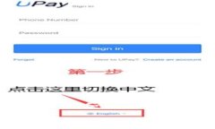 币币钱包是什么东西?在当今数字经济的快速发