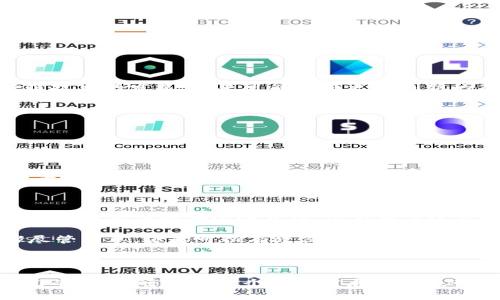   冷钱包转出能查区块记录吗？一览区块链透明性的真相 / 

 guanjianci 冷钱包, 区块链, 比特币, 转账记录 /guanjianci 

冷钱包与区块链：安全的数字资产守护者

在数字货币的世界中，安全性始终是用户最关心的问题之一。冷钱包，这种被称为“冷”的存储方式，正是为了解决这个问题而诞生的。与热钱包不同，冷钱包并不是时刻在线，它能够有效防止黑客攻击和网络病毒入侵。用户将自己的数字资产离线存储，几乎消除了因网络漏洞而造成的资产损失的风险。

冷钱包的工作原理十分简单。用户可以通过硬件设备或纸质记录的方式保存自己的私钥和公钥，从而安全地存储比特币、以太坊等各种数字货币。然而，由于冷钱包的离线特性，很多人会疑惑：当我需要将资金转出时，这个过程是否可以追踪到区块链记录上？

区块链的透明性：如何追踪交易记录

在深入回答这个问题之前，我们首先需要了解区块链的工作机制。区块链是一种分布式账本技术，每一笔交易都会在网络中的每个节点上进行验证和记录。所有的交易信息将被打包到一个个区块中，再通过链条式结构连接起来，形成一个不可篡改和透明的交易记录。

当冷钱包中的资金被转出时，这个交易信息就会被记录在区块链上。无论资金的源头是什么，所有的转账记录都是公开透明的。用户或任何第三方都可以通过区块链浏览器查询这笔交易。如果你知道接收地址，甚至可以追踪资金的流动情况。这就是区块链技术神奇之处：所有的记录都是公开的，可以随时供人查看。

冷钱包转出后如何查看区块记录

如果你是初次接触区块链的用户，可能对如何查看交易记录感到陌生。实际上，查询区块链上的交易记录非常简单。你只需要打开一个区块链浏览器，输入相关的交易哈希或接收地址，就能查到对应的交易信息，包括转账的金额、时间、发送和接收地址等。

以下是一些常用的区块链浏览器：

ul
    lia href=