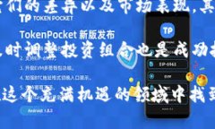 如何选择合适的Crypto钱包开启您的加密货币之