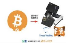 U钱包APP：全方位掌控您的数字资产与日常消费