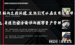 小狐狸钱包中文版官网网址介绍在这个数字化的