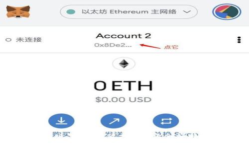 ## 比特派钱包苹果版下载安装指南:安全便捷的数字资产管理工具