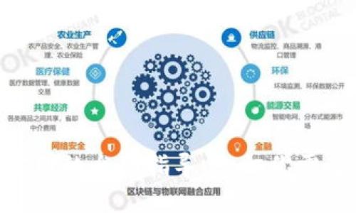 关于TRX币官网的全面指导:一切你需要知道的信息