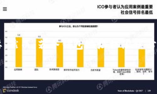 思考一个且的
在区块链和加密货币的世界,冷钱包被广泛用于存储数字资产,其安全性至关重要。然而,若冷钱包地址权限被修改可能会对资产安全造成威胁。那么,如何解决这个问题呢?下面我们将详细探讨。
如何解决冷钱包地址权限被修改的难题?