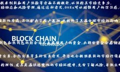 在谈论OKEx的背景和其运营模式之前,让我们先从