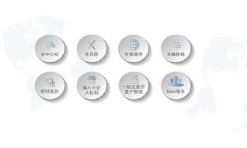 如何将OKEx中的数字资产安全转账到冷钱包？