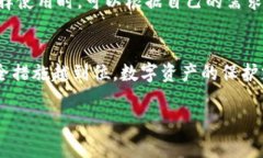 《如何选择易令冷钱包？全面解析冷钱包的安全