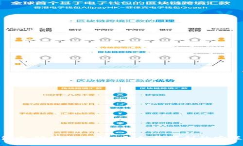冷钱包支付授权详解：安全与便利的完美结合