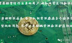冷钱包的全名是“冷存储钱包”或者称为“冷介