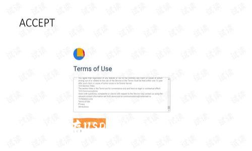 如何安全保存USDT：冷钱包余额截图全解析