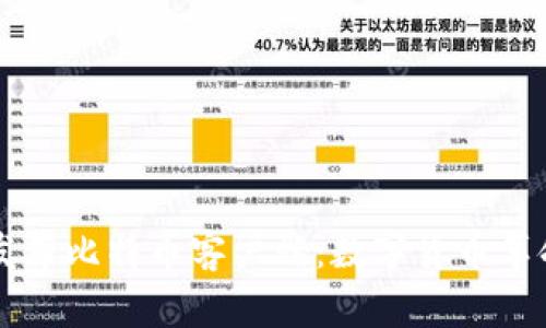 中本聪发布比特币客户端:数字货币革命的起点