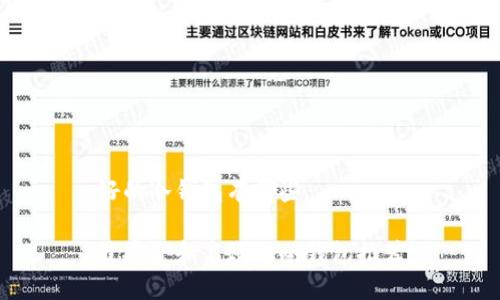 好的冷钱包有哪些
最安全和高效的冷钱包推荐