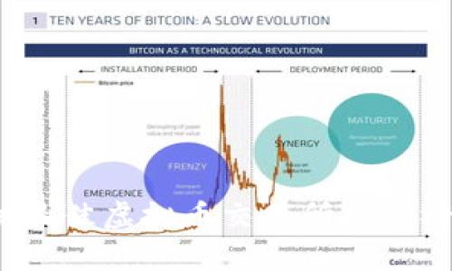 2023年全球最佳虚拟币交易所排行榜与深度分析