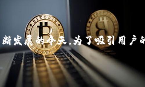 HHB冷钱包是一个极具吸引力的话题,尤其是在区块链和加密货币不断发展的今天。为了吸引用户的注意力并,我们可以为这个话题设计一个引人入胜的和相关关键词。
探索顶级安全的HHB冷钱包:保护你的数字资产
