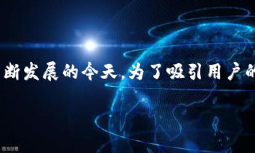 HHB冷钱包是一个极具吸引力的话题,尤其是在区块链和加密货币不断发展的今天。为了吸引用户的注意力并,我们可以为这个话题设计一个引人入胜的和相关关键词。
探索顶级安全的HHB冷钱包:保护你的数字资产