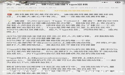 换手机后TP钱包无法显示的解决方法与常见问题解析